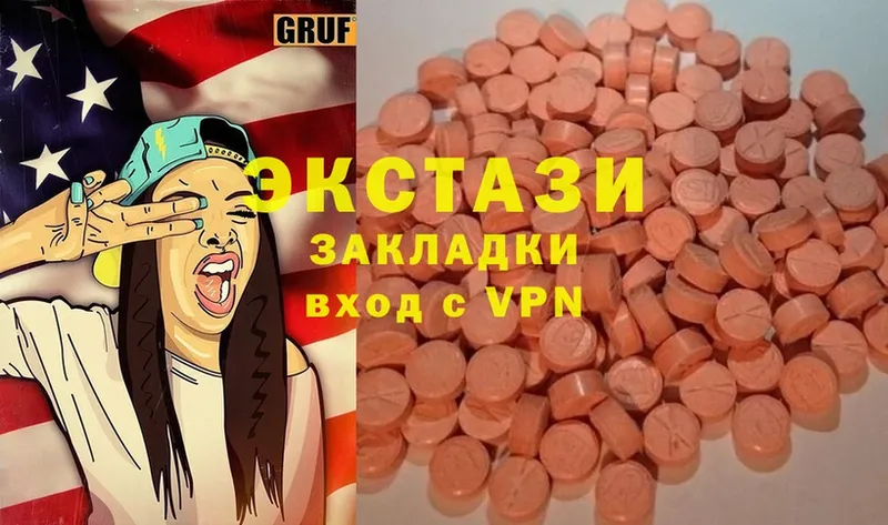 mega tor  Грязи  Экстази диски 